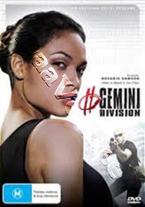Gemini Division (DVD)